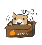 ハッスルにゃんち（個別スタンプ：33）