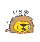 百獣のおぅ（個別スタンプ：15）