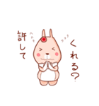 確認したいの（個別スタンプ：27）