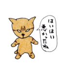 猫のプリ（個別スタンプ：27）