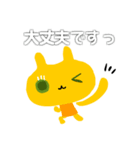 敬語うさねこ（個別スタンプ：4）