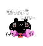 敬語うさねこ（個別スタンプ：20）