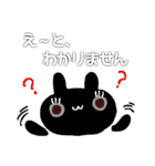 敬語うさねこ（個別スタンプ：32）