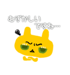 敬語うさねこ（個別スタンプ：34）