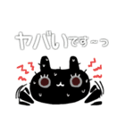 敬語うさねこ（個別スタンプ：35）