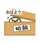 もちもち大集合（個別スタンプ：8）