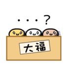 もちもち大集合（個別スタンプ：12）