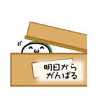 もちもち大集合（個別スタンプ：20）