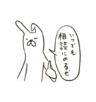 オラオラ系うさぎ先輩の「ちょ…まてよ」（個別スタンプ：28）