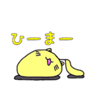 にゃんぷ♪日和（個別スタンプ：4）