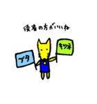 ハッピーどうぶつファミリー（個別スタンプ：11）