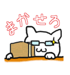 エリート ねこ（個別スタンプ：18）