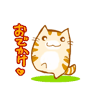 ねこねこにゃー ふたつめ（個別スタンプ：13）