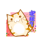 ねこねこにゃー ふたつめ（個別スタンプ：16）