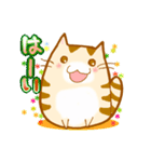 ねこねこにゃー ふたつめ（個別スタンプ：27）