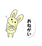 兄うさぎと飼い主（個別スタンプ：23）