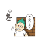 やんちゃ小僧の休日（個別スタンプ：20）