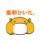 ハナグマちゃんの日常スタンプ（個別スタンプ：17）