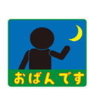 一度は使ってみたい方言（個別スタンプ：8）