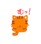 まるい猫とその仲間たち1（個別スタンプ：3）