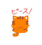 まるい猫とその仲間たち1（個別スタンプ：28）