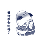 Tilapia the woodman and philosopher（個別スタンプ：37）