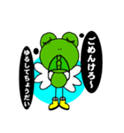 かえるトーク！（個別スタンプ：12）