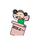 Sekkey（個別スタンプ：33）