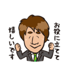 税理士2（個別スタンプ：4）