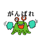 モンスターフレンズスタンプ（個別スタンプ：10）