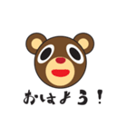 こぐまのクマ太郎（個別スタンプ：1）