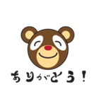 こぐまのクマ太郎（個別スタンプ：2）