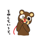 こぐまのクマ太郎（個別スタンプ：5）