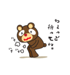 こぐまのクマ太郎（個別スタンプ：7）