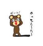 こぐまのクマ太郎（個別スタンプ：9）