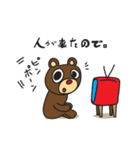 こぐまのクマ太郎（個別スタンプ：17）