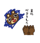 こぐまのクマ太郎（個別スタンプ：23）