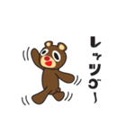 こぐまのクマ太郎（個別スタンプ：26）