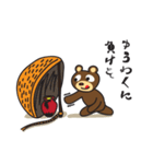 こぐまのクマ太郎（個別スタンプ：35）