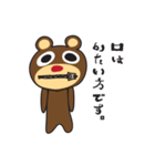 こぐまのクマ太郎（個別スタンプ：37）