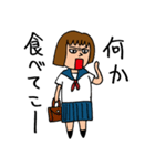 女子中高生の学校生活（個別スタンプ：25）