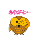 丸顔くん フクロウくん日本語バージョン2（個別スタンプ：1）