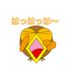 丸顔くん フクロウくん日本語バージョン2（個別スタンプ：4）