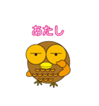 丸顔くん フクロウくん日本語バージョン2（個別スタンプ：6）