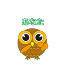 丸顔くん フクロウくん日本語バージョン2（個別スタンプ：7）