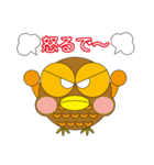 丸顔くん フクロウくん日本語バージョン2（個別スタンプ：13）