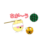 丸顔くん フクロウくん日本語バージョン2（個別スタンプ：20）