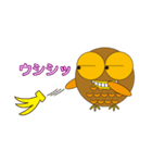 丸顔くん フクロウくん日本語バージョン2（個別スタンプ：22）