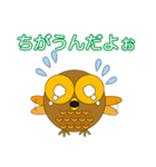 丸顔くん フクロウくん日本語バージョン2（個別スタンプ：26）