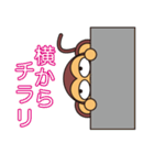 モンキーくん（丸顔くん）日本語バージョン（個別スタンプ：2）